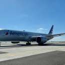 Vigentte actu American Airlines 2024